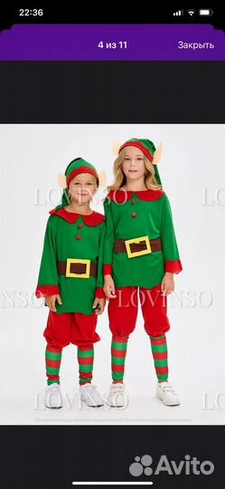 Новогодний костюм