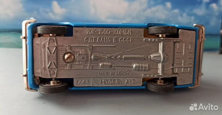 Модели СССР 1:43