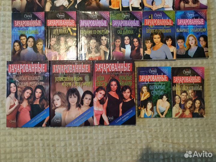 Полный комплект книг Зачарованные