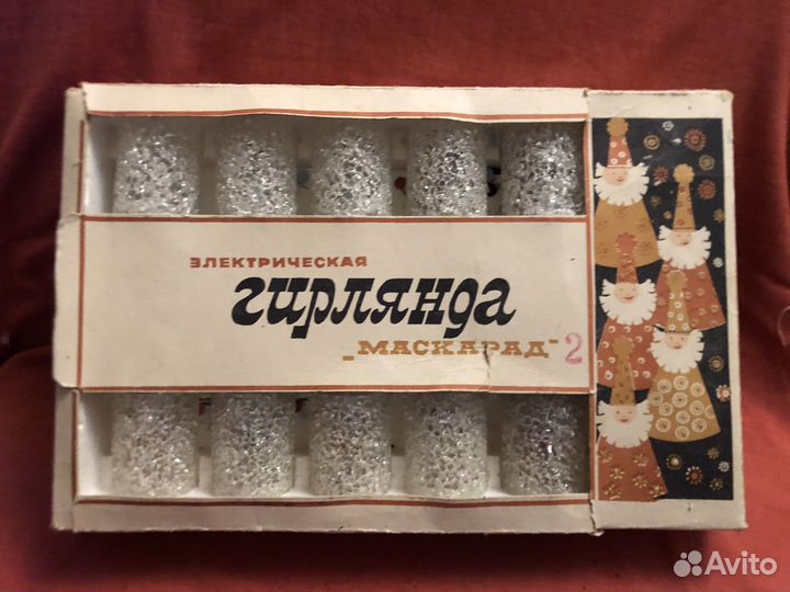 Ретро гирлянда