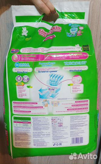 Памперсы трусики детские