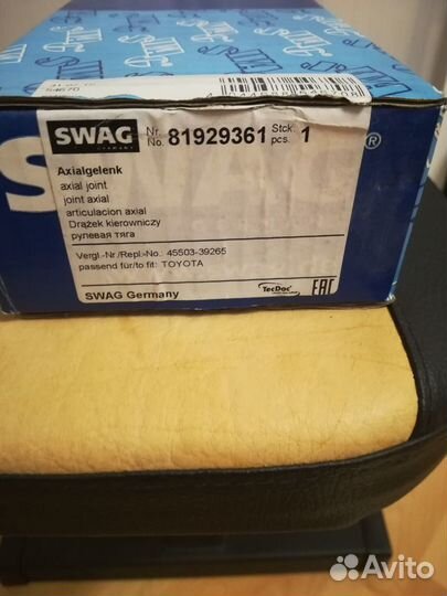 Рулевая тяга Тойота Прадо 120 45503-39265