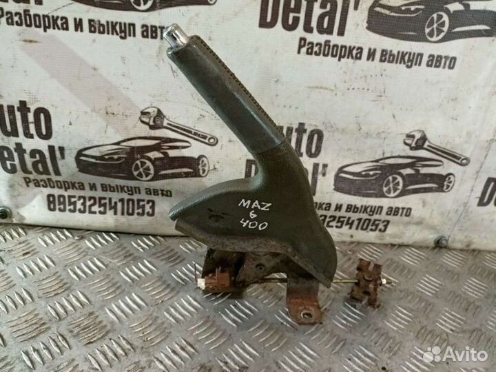 Ручной тормоз Mazda Mazda6 GG
