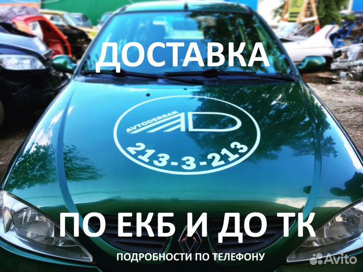 Вентилятор радиатора Nissan Almera G15 2012-2018