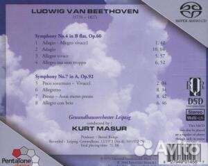 Ludwig van Beethoven (1770-1827) - Symphonien Nr.4 7 (1 CD)