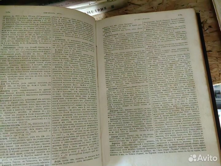 Старинные антикварные книги конец XIX - начало XX