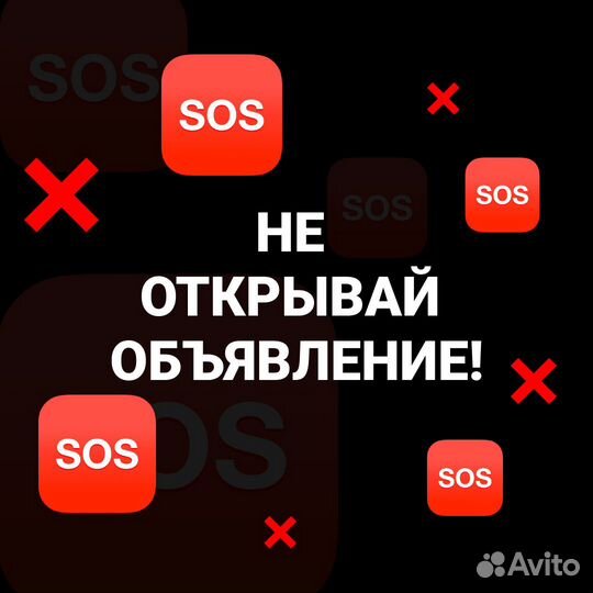 Авитолог / Маркетолог / SMM / Таргетолог