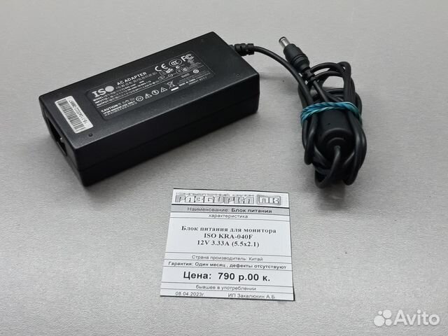 Блок питания 12V 3,33A ISO KPA-040F для монитора