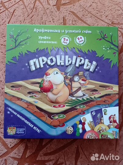 Проныры Настольная игра Банда умников