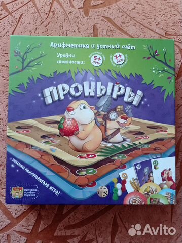 Проныры Настольная игра Банда умников