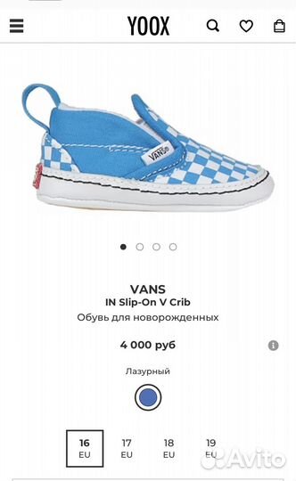 Блестящие кеды vans,новые 8,5 см