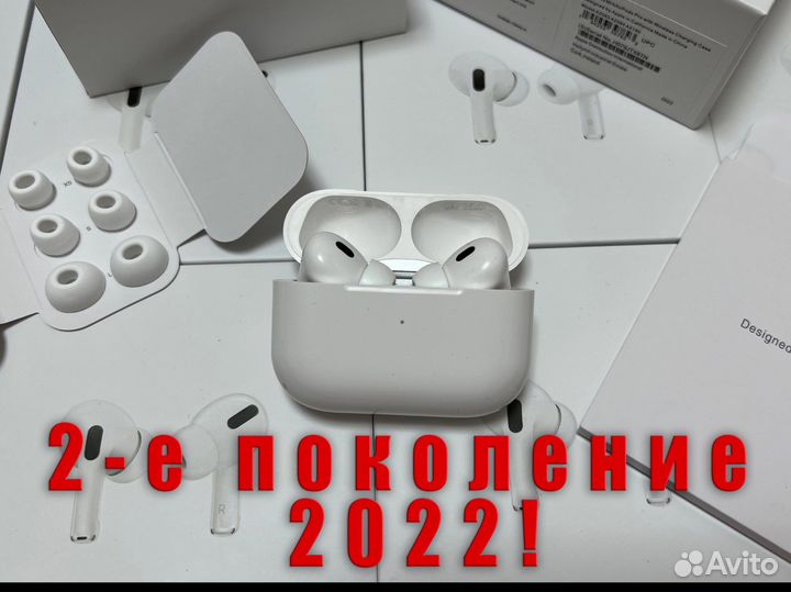 Беспроводные наушники Airpods Pro 2 Lux