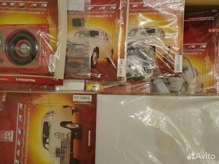 Газ м 20 победа Diagostini