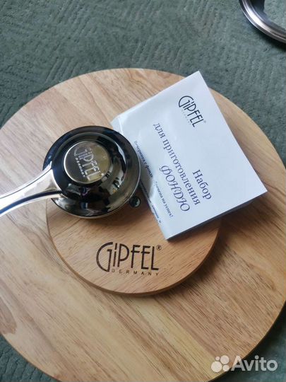 Набор для фондю Gipfel фондюшница