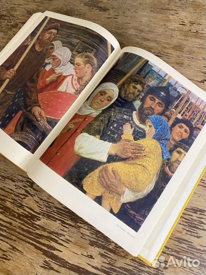 Альбом репродукций. Юрий Кугач