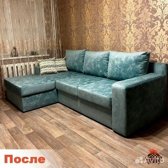 Ремонт мебели перетяжка