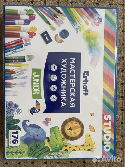 Мастерская художника набор для рисования Erhaft