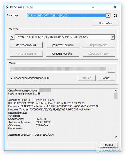 Загрузчик Pcmflash (Флешер) KTM программатор эбу