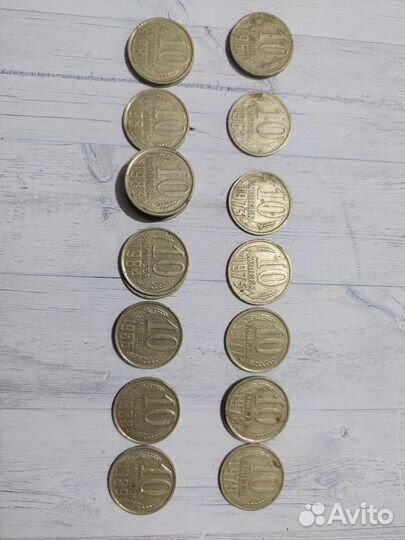 Монеты СССР 10 копеек