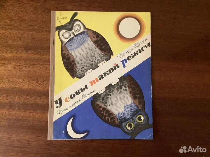 Детские книги-11