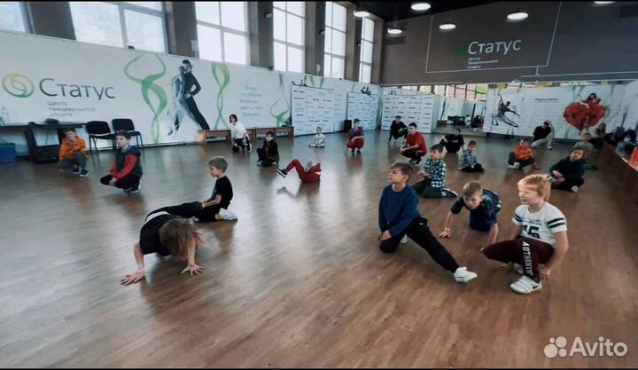 Сдам в аренду танцевальный зал