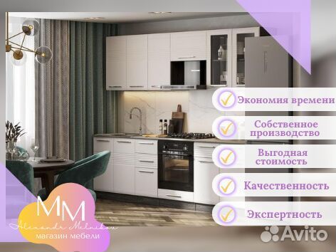 Кухонный гарнитур в потолок