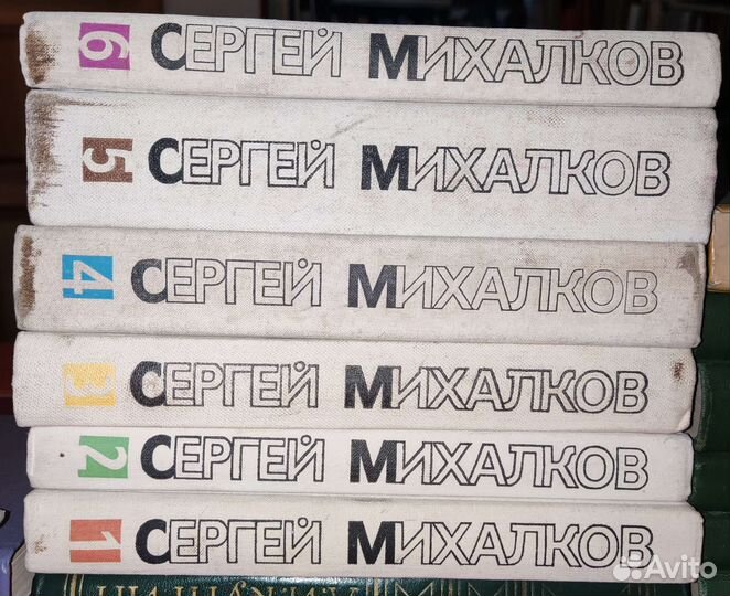 Книги Собрание сочинений Барто Михалков