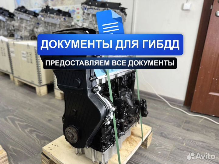 Двигатель SQR484F Chery Fora 2.0