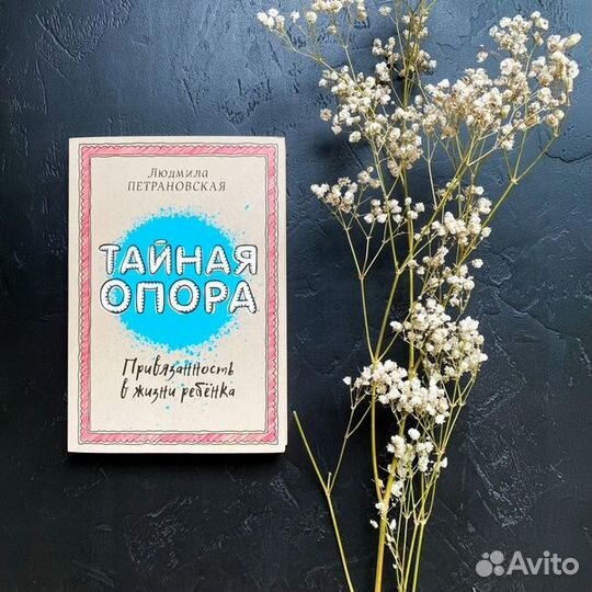 Книги по воспитанию детей