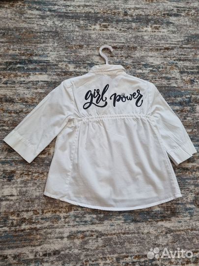 Школьная форма