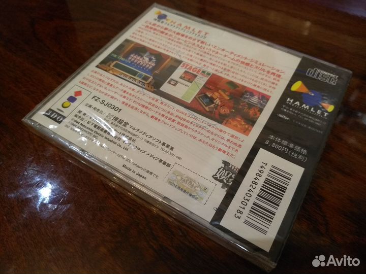 Theatre Wars (3DO), новая