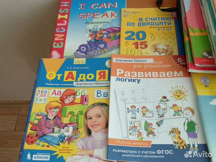 Учебники по математике 1 класс Петерсон