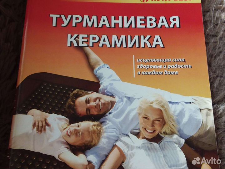 Турманиевая керамика нуга бест матрас