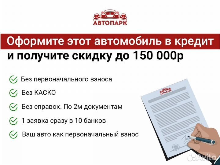 Kia Cerato 2.0 AT, 2011, 178 920 км