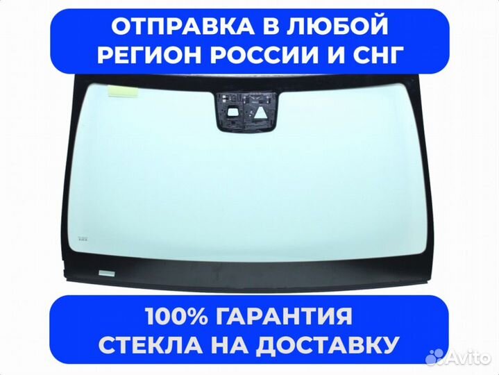 Стекло ветровое Toyota RAV 4 ranger 5D 2019-UP GN