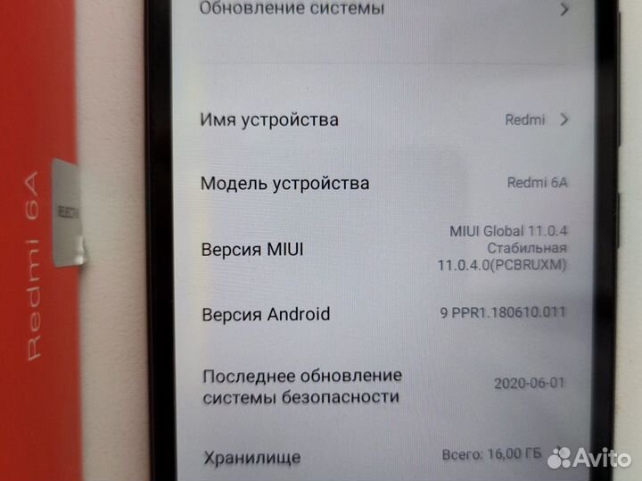 Xiaomi Redmi 6A, 2/16 ГБ