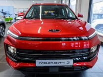 Новый Москвич 3 1.5 CVT, 2024, цена от 1 490 000 руб.