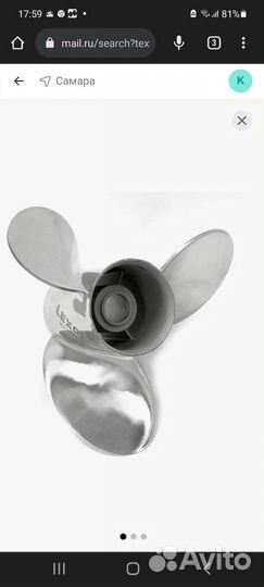 Стальной гребной винт solas lexor 3x16x19