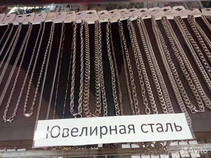 Браслеты+цепи