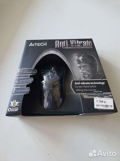 Игровая мышь x7