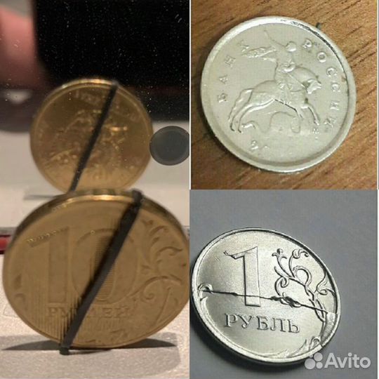 Монеты с браком