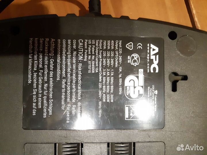 Ибп - Источник бесперебойного питания