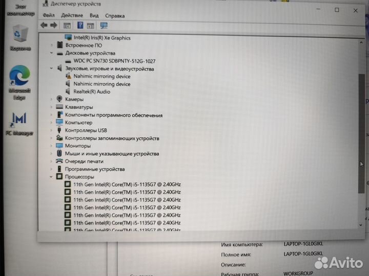 Ноутбук Honor(схи)