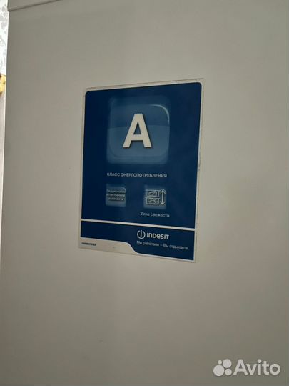 Холодильник бытовой