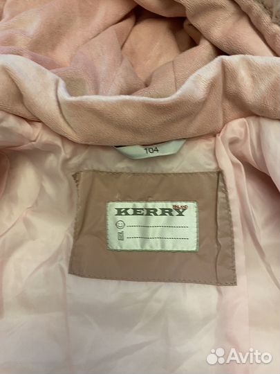 Парка kerry