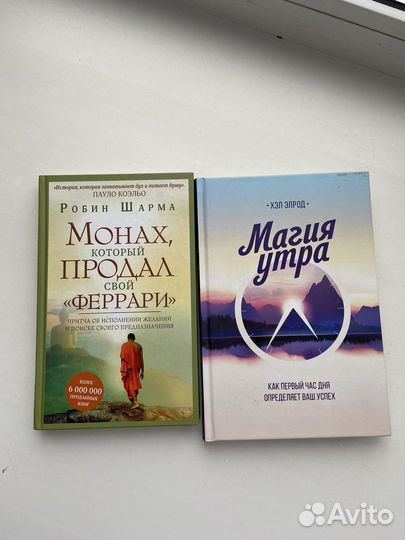 Набор книг