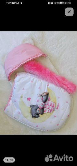 Конверт на выписку зимний для девочки