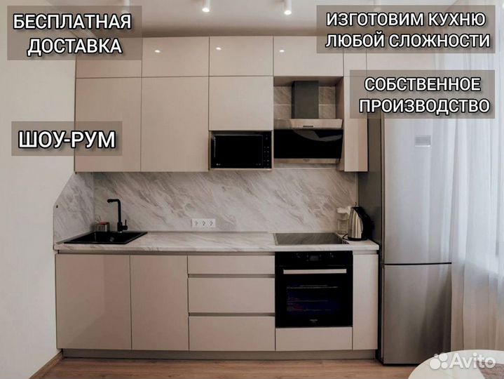 Кухонный гарнитур кухня