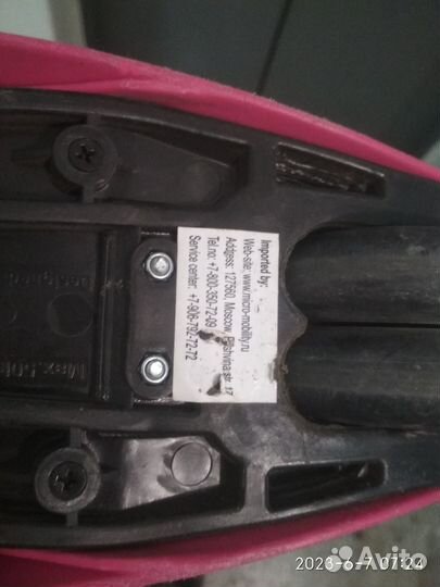 Самокат детский трехколесный micro Maxi