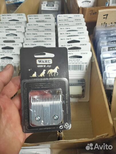 Ножи для стрижки животных 7 мм